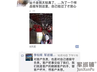 军巡铺消防水炮厂家为客户把关，想客户未想